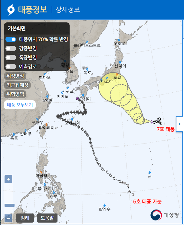 태풍 카눈 실시간 경로 조회